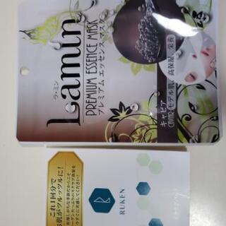 試供品セットの画像