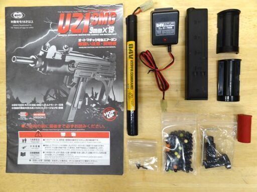 東京マルイ ウージーサブマシンガン オートマチック電動エアーガン MARUI UZI SMG エアガン トイガン 札幌市 平岸