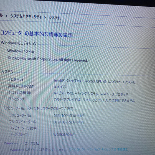 PC-VJ17LFWL 2015年モデル、office2019