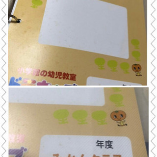 中古　ドラキッズ　バッグ　色々セット　幼児教室　みかんクラス　知育玩具の画像