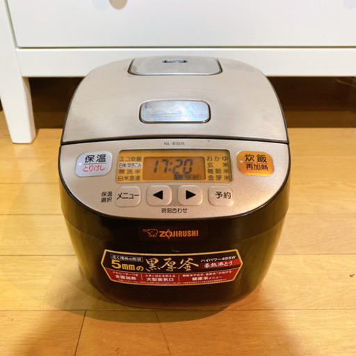 炊飯器　譲ります