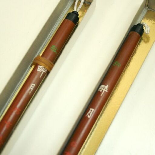 未使用保管品 松 酔月 仿古堂造 2筆 書道 小筆 広島銘産 くまの筆 熊野筆 ☆ PayPay(ペイペイ)決済可能 ☆ 札幌市 清田