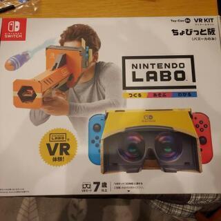 switch用ソフト　VR体験してみませんか？