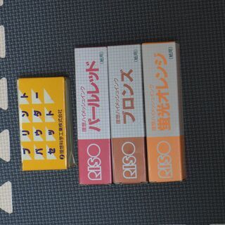 プリントゴッコ PG-10 多色印刷用の画像