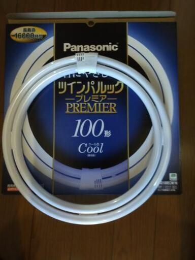 ★新品 ツインパルックプレミア 100形 cool色 ＋おまけ