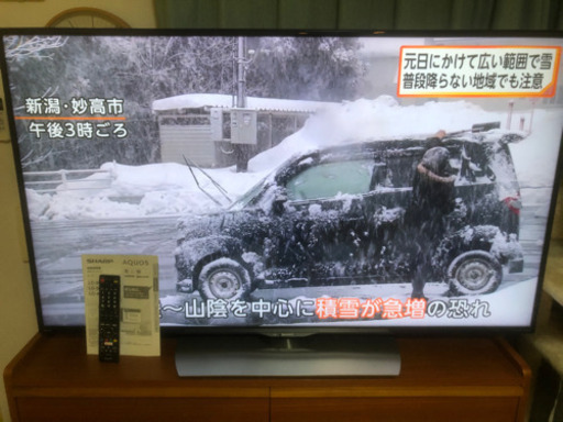 液晶テレビ　55インチ　 LC-55U40 シャープ　2016年製　美品　ネット接続OK