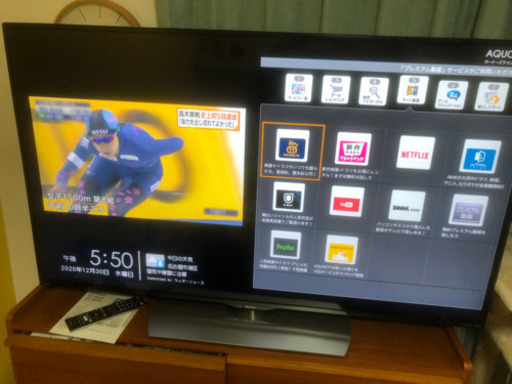 液晶テレビ　55インチ　 LC-55U40 シャープ　2016年製　美品　ネット接続OK