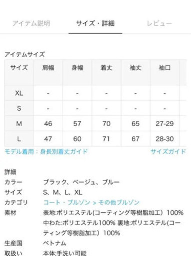 【THE NORTH FACE】2019 CAMP Sierra Short Mサイズ