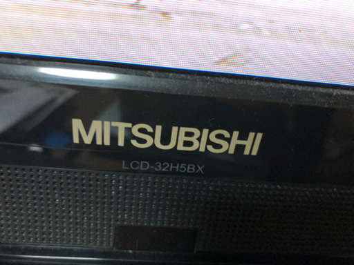 三菱液晶テレビ　ＬＣＤ-32Ｈ５BX