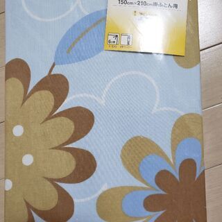 新品掛け布団カバー