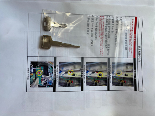 SANKYO マクロスフロンティア2スロット台