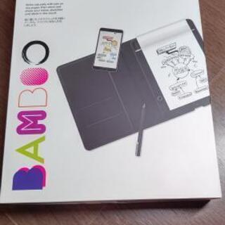 Bamboo Folio small　美品