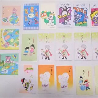 ②正月用「お年玉袋」「お祝い用ポチぶくろ」　18枚   