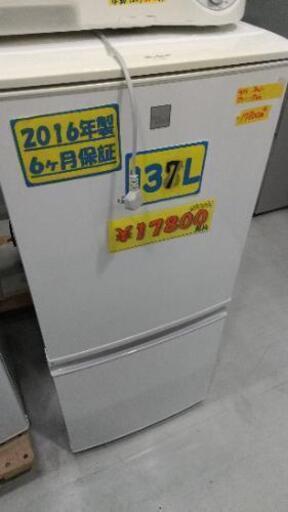 冷蔵庫 SHAPE 2016年製 137L 6ヶ月保証付　配達可能　クリーニング済