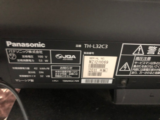 Panasonic 2011年製　液晶テレビ　TH-L32C3