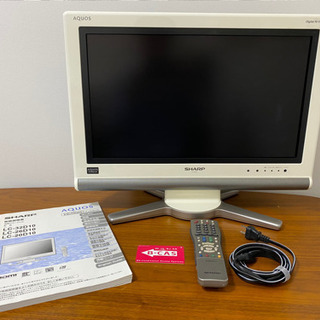 SHARP AQUOS 20型 LC-20D10 液晶テレビの画像