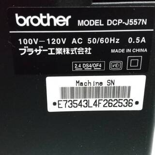 【早いもの勝ち！】インクジェットプリンター・複合機　brother DCP-J557Nの画像