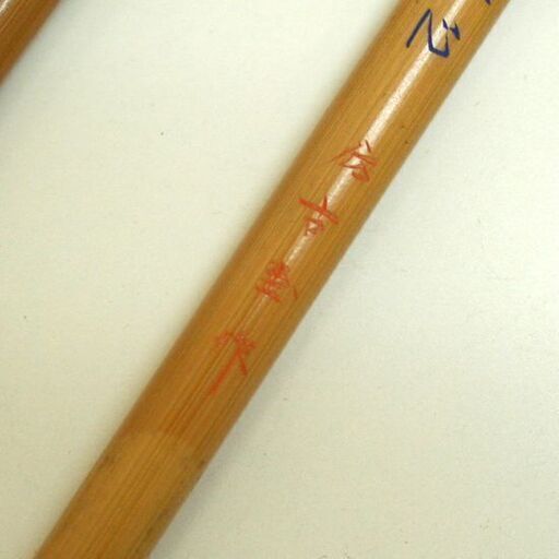 美品 細微長鋒 四号 暖心 仿古堂作 2筆 書道 高級羊毛 銘筆 広島銘産 くまの筆 熊野筆 ☆ PayPay(ペイペイ)決済可能 ☆