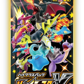 【リモートでも】ポケモンカード友達募集‼️(カントー近辺)