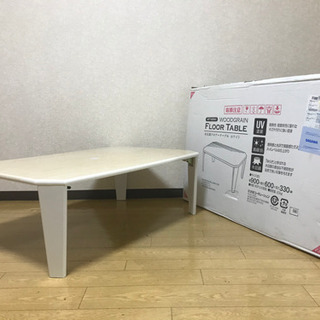 締め切りました　Takeda corporation WOOD ...