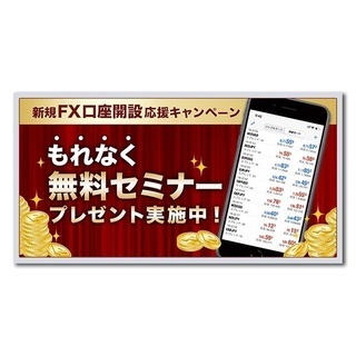 200万のスクール内容がこの値段で？! WEBデザイン はじめませんか？＾＾の画像