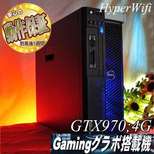 【★32Gメモリー+E5-Xeonゲーミング★】フォートナイト◎機体番号:76HVYX1