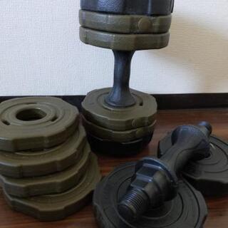 可変式ダンベル　10kg×2