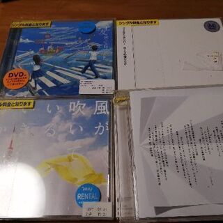 レンタル落ちCD　９枚