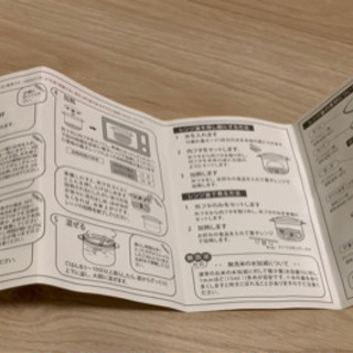 電子レンジでお米が炊ける　Francfranc 炊飯釜　1合炊の画像