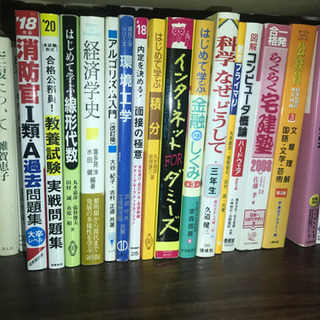 大量の本【価格応相談】