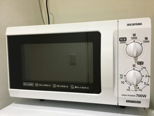 1000円で売ります！電子レンジ