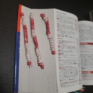 治療薬マニュアルの画像