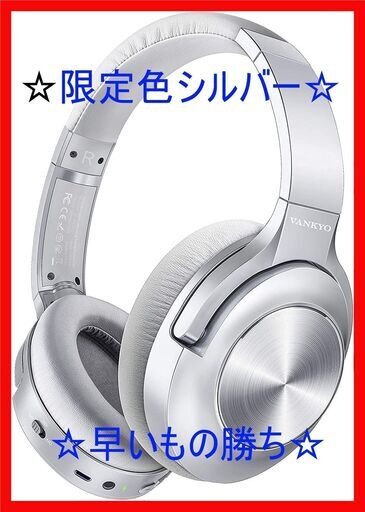ヘッドホン ノイズキャンセリングヘッドホン ワイヤレス ANCノイズキャンセル