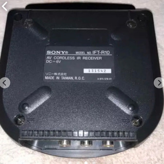 IFT-R10 、RMT-808の画像