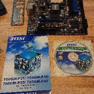 【ジャンク】MSI_785GM-P45