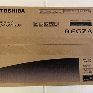 【格安処分】東芝HDDレコーダー D-4KWH209 HDMIケーブル付