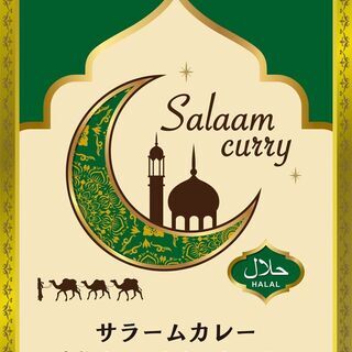 オープニングスタッフ募集中　急募の画像