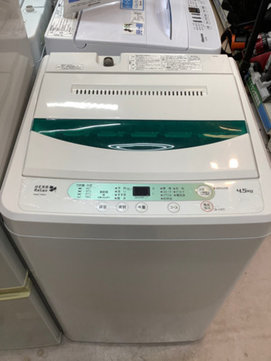 安心の6ヶ月保証付!! 【YAMADA17年製】 全自動洗濯機 【トレファク町田店】