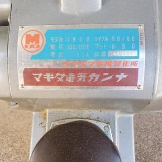 マキタ　電気カンナ