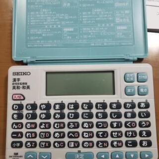 電子辞書