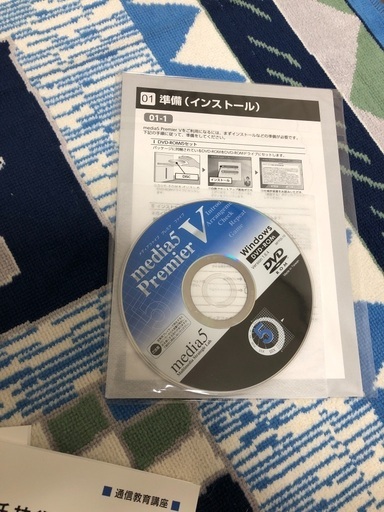 電顕三種　日本技能教育開発センター本年度版