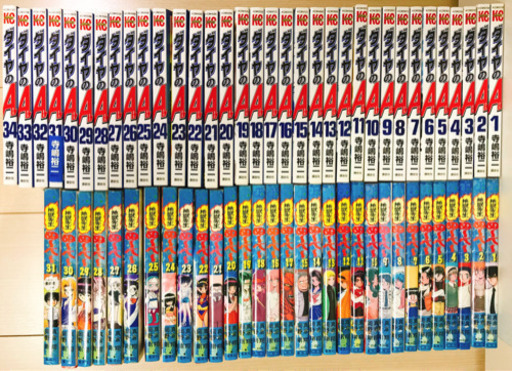 【値下げしました‼️ダイヤのA  1〜34巻】【地獄先生ぬ〜べ〜全巻】セットお売りします。