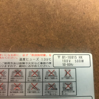 コタツ机の画像