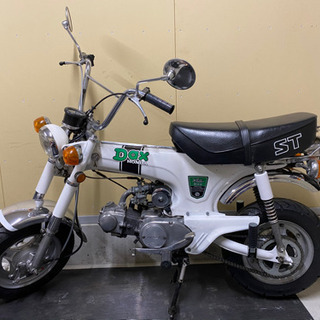 DAX70 ダックスホンダ　エンジンノーマル