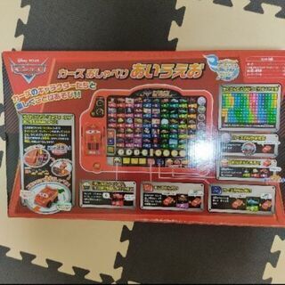 カーズ おしゃべり あいうえおの画像