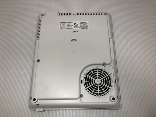 AMWAY QUEEN(アムウェイ クイーン)★eインダクションレンジ★電磁調理器★254802J★2018年製★ホワイト★【新品未使
