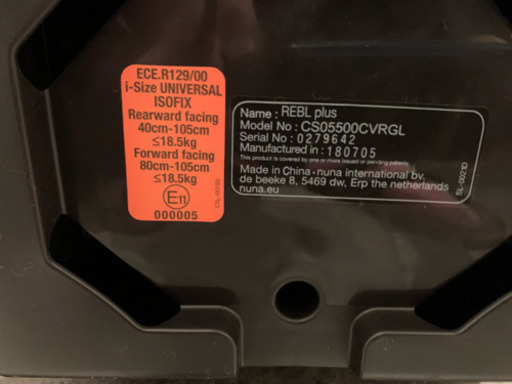 nuna rebl plus チャイルドシート ISOFIX