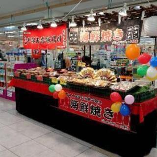 様々な店に突撃販売したい方