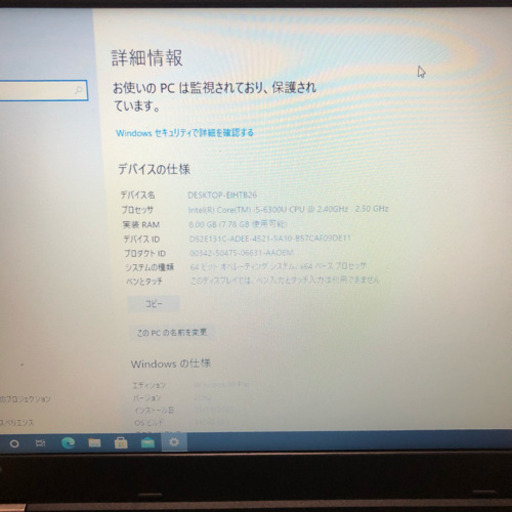 Lenovo L560 i5 6thメモリ8gb 高速SSD256 wins10