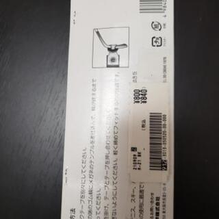 【新品】メガネホルダーの画像